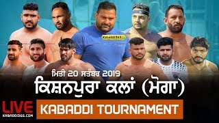 Kishanpura Kalan (Moga) Kabaddi Tournament 20 Sep 2019