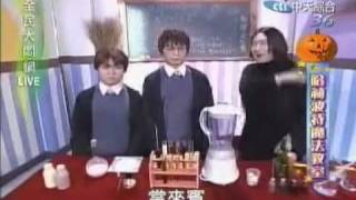 [問卦] 靠盃的火焰？