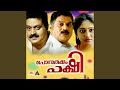 ALAKAAPURIYIL