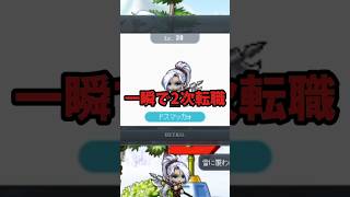 メイプル復帰勢がビビる要素3選