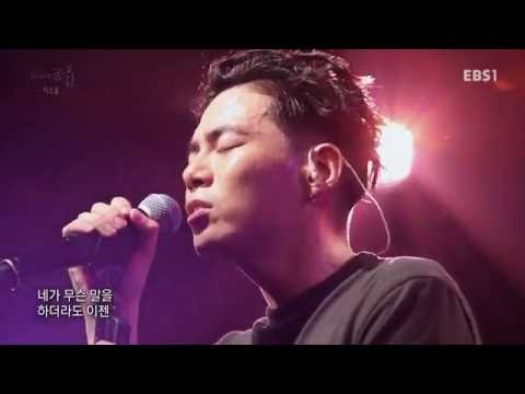G. Soul-Excuses