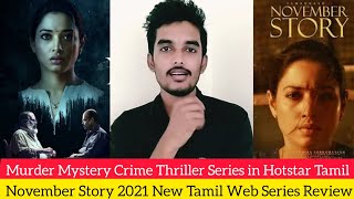 November Story Web Series Review in Tamil by Critics Mohan | Tamannaah | Ram Subramanian | How is it