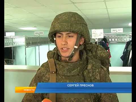 Ряды вооруженных сил России от Курской области пополнят полторы тысячи юношей