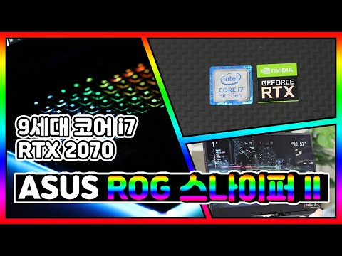ASUS ROG �������� II G731GW-H6163