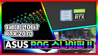 ASUS ROG 스나이퍼 II G731GW-H6163 (SSD 512GB)_동영상_이미지