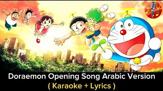 Download lagu Doraemon Opening Song Arabic Version | Karaoke Lyrics mp3 Download lagu Doraemon Opening Song Arabic Version | Karaoke Lyrics mp3