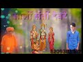 हालो संतो देवरे Viru Nehad Rekha Parmar Desi Bhajan Halo Santo Devre New R