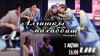 Ожидаемые премьеры недели за 03.02. - 10.02.20