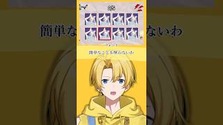 【第二弾リズムゲーム！】高音ボカロでやってみた！！ #歌ってみた #リズムゲーム #shorts
