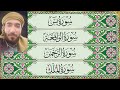 Surah Yaseen Surah Rahman Surah Waqiah Surah Mulk BY Sheikh Mohammad Al Faqih With Text HD