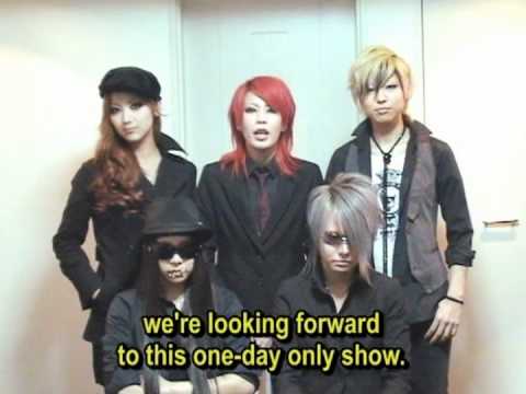 exist†trace - JapanFiles comment - Sakura-Con 2011