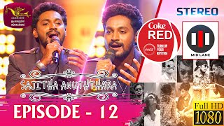 Coke Red  Featured by Sajitha Anuththara  2021-07-