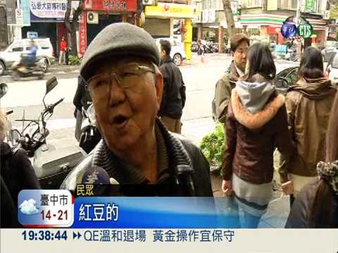 冬至湯圓買氣旺 黃小鴨湊熱鬧