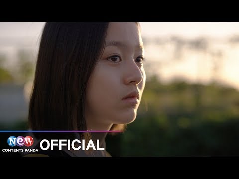 [벌새] 글로벌 예고편