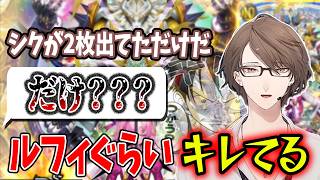 【切り抜き】パワーアップしたデスビンゴすら破壊した加賀美社長のデュエプレ開封【にじさんじ/加賀美ハヤト】