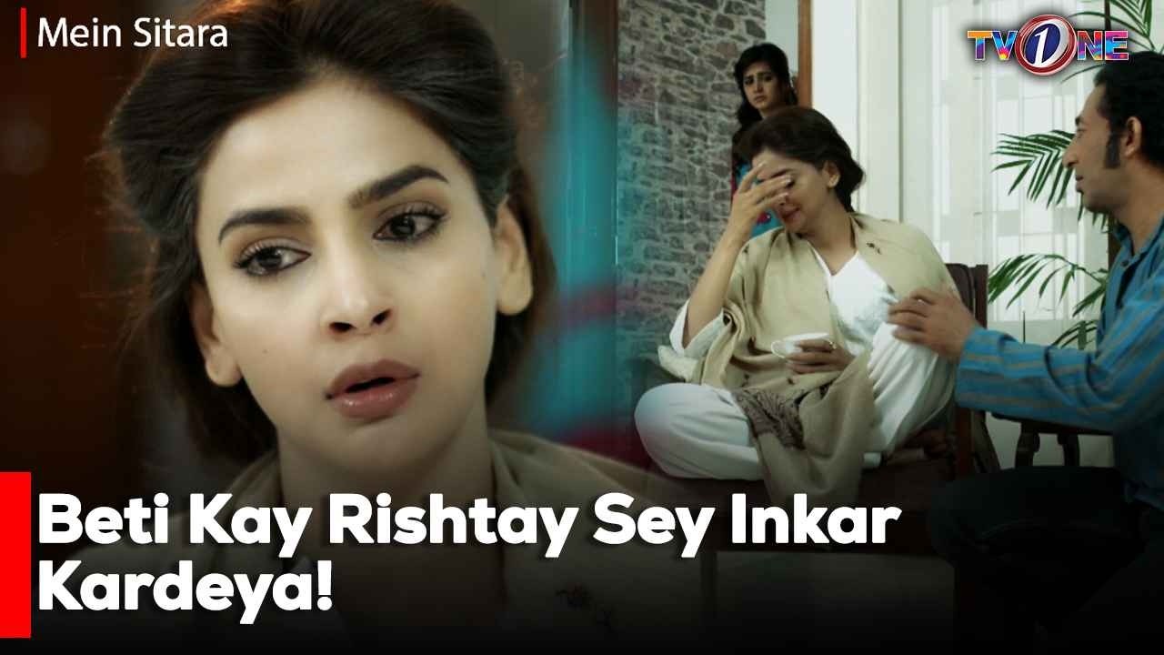 Beti Kay Rishtay Sey Inkar Kardeya! | Saba Qamar | Mikael Zulfiqar | Best Moments |