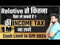 Income Tax On Gift Relative से पैसा लेने से पहले यह Video ज़