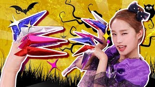 꺄악!!! 무서운 마녀 손톱 만들기 종이접기 놀이 DIY - 지니