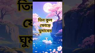 Download lagu #dua #unfrezzmyaccount #islamicstoriesinurduandhindi #islamicpreacher mp3