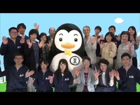 経営学科 社会を明るくする運動 PR動画 2016