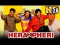 Hera Pheri (HD) - Akshay Kumar's Blockbuster Comedy Movie | Sunil Shetty, Paresh Rawal | हेरा फेरी