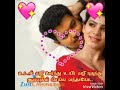 Puthu Kaathal Kaalam Ithu Cute Lines Whatsapp Status