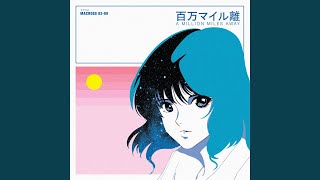 Cover art for horsey