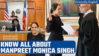 Who is Manpreet Monica Singh, the first Sikh female judge in the US | Oneindia News *News