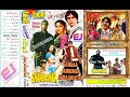 Jane Do Jane Do Muje Jana Hai Shehansha Eagle Super Jhankar