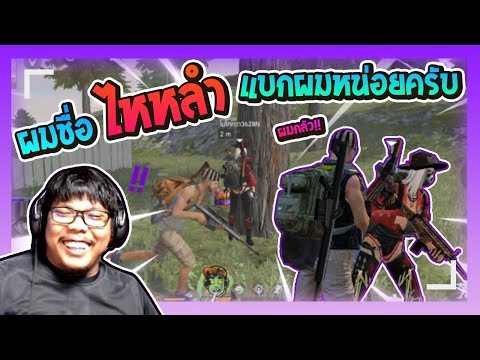 ชื่อ ฟีฟาย