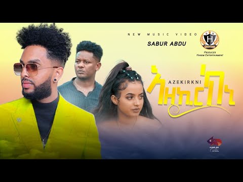 Eritrean music  Sabur Abdu - Azekirkni |ኣዘኪርክኒ| New Eritrea Official video music 2023