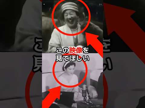 Empress Kojun's harsh assessment of Empress Michiko #shorts #Imperial Family #Emperor #Masako #Ai...