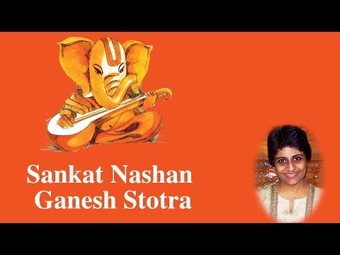 Sankat Nashan Ganesh Stotra (Om Narada Uvacha)|Uma Mohan|Ganpati Stotram & Mantra |Ganesh Chaturthi