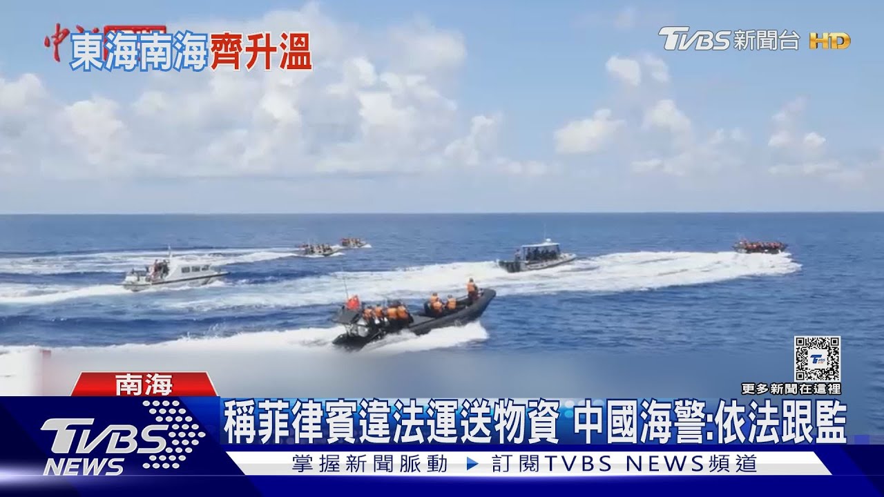 東海也有事! 中共解放軍戰機進逼荷蘭艦艇 荷蘭國防部譴責