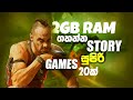 Top 20 STORY Games for LOW SPEC PC 4GB RAM & 2GB RAM 512MB - VRAM -Dual Core PC's