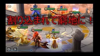 実況【サマナーズウォー】ワールドアリーナ　シーズン４　割り込まれて自ら窮地に！