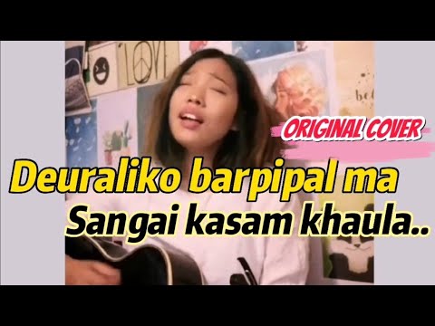 Deurali Ko Bar Pipal Ma Sangai Kasam Khaula female Cover||Gyanu Pun Eve ||