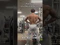 メンズフィジークとボディビルのバックポーズ!筋肉の見えかたの違い#Shorts