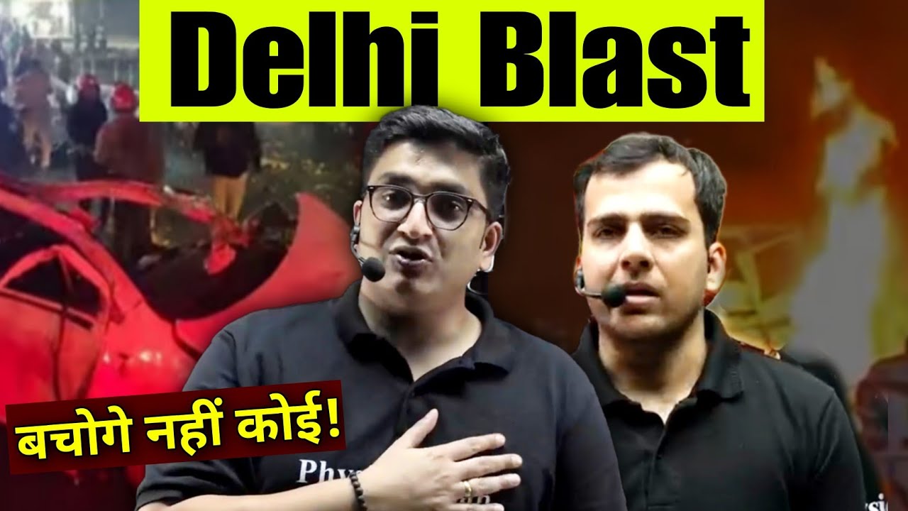 Delhi Blast | Delhi Red fort Blast ||12th Student ध्यान दें - Sachin Sir Honest Talk | Physicswallah