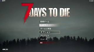 PS5なのかかし初見配信キャラクリ