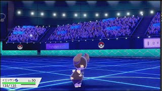 【ポケモン剣盾】タチフサグマぶっささりランクバトル