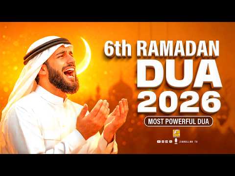 Ramadan 6th Day Dua 2026 | Most Powerful Dua for Forgiveness, Rizq & Barakah | #ramadan2026