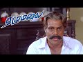Ezhumalai Tamil Movie Gajala Gets To Know About Arjun Simran Mumtaj AP International