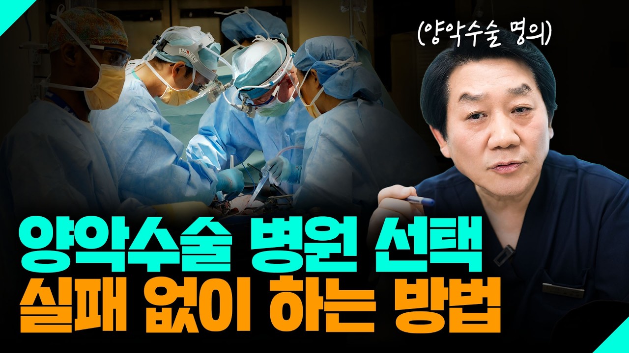 유튜브 영상 썸네일