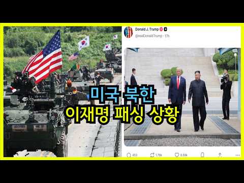 살살녹는 국격근황