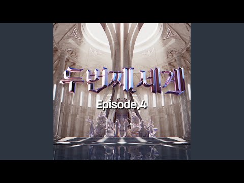 Video thumbnail for 에너제틱 (Energetic)