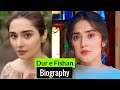 Dur e Fishan BIOGRAPHY - Age, Height, Family, Marriage & Relationship, Favourite Actor Actress
