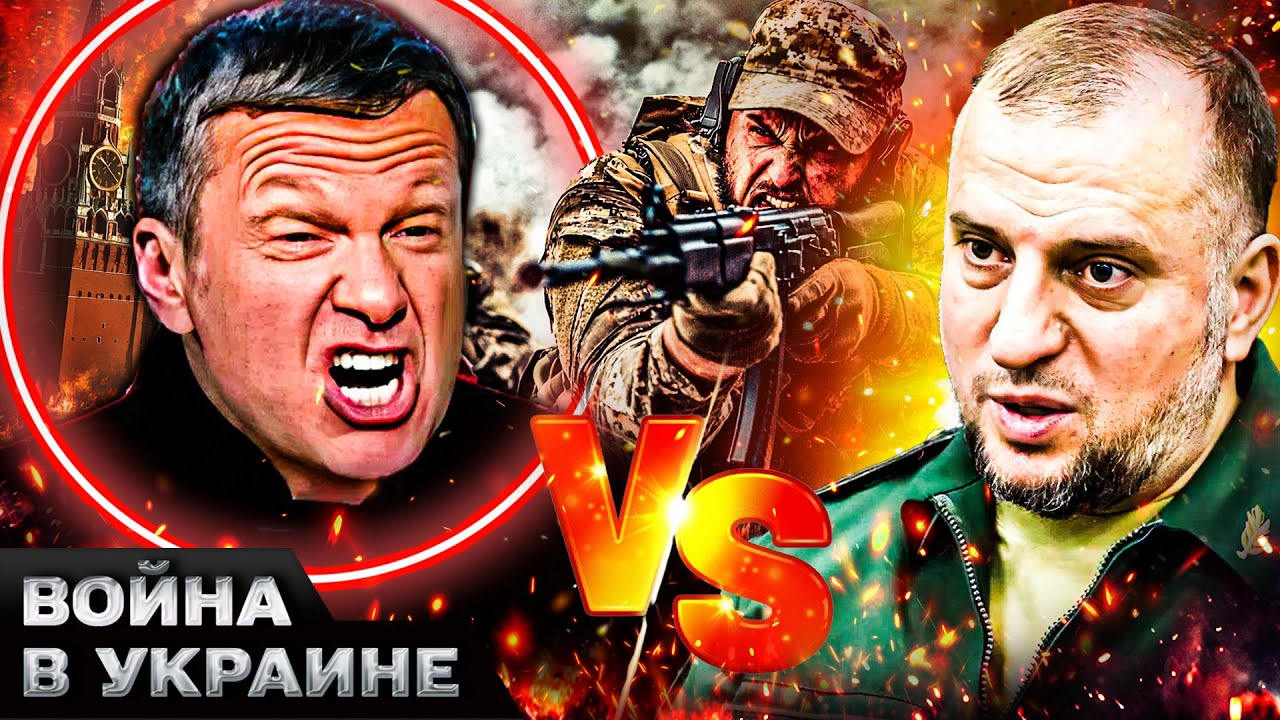 😈НАЧАЛОСЬ! ГРАЖДАНСКАЯ ВОЙНА В РФ! АЛАУДИНОВ УНИЧТОЖАЕТ СОЛОВЬЕВА! В КРЕМЛЕ