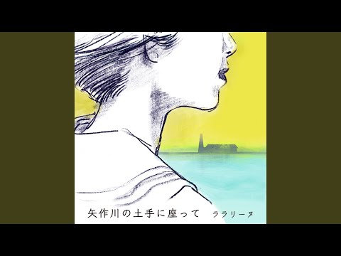 チェリーローレル 'Herbergii' 植物