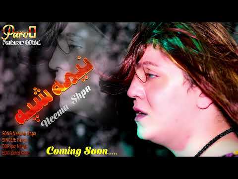 nemashpa ki me zarhge jorha